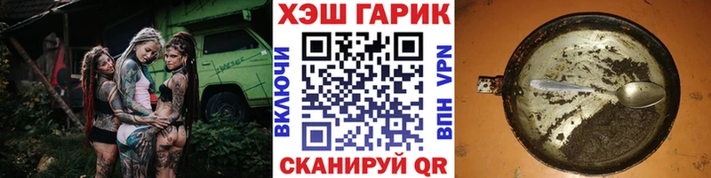 Наркошоп купить МАРИХУАНА  СК  МЕФ  Боровск