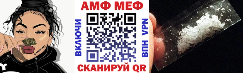 Купить где  Боровск  АМФ 97% 