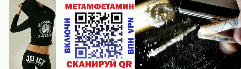 АМФЕТАМИН VHQ Боровск