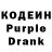 Кодеин Purple Drank Chirag Baldota