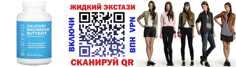 Купить  Боровск  Бутират BDO 