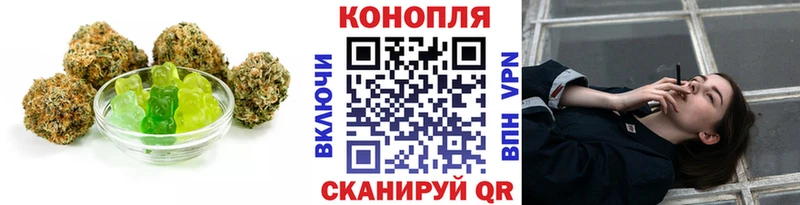 Canna-Cookies марихуана  Купить  Боровск 
