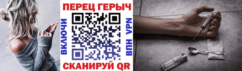 Героин VHQ  Купить  Боровск 