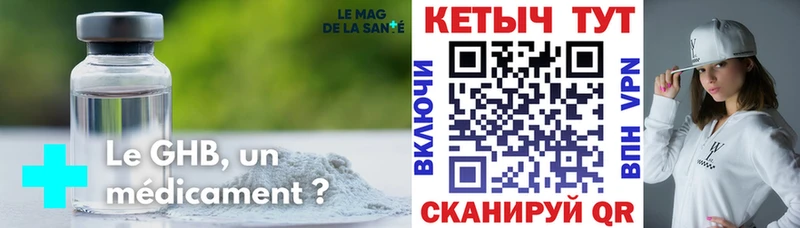 Купить где  Боровск  Кетамин ketamine 
