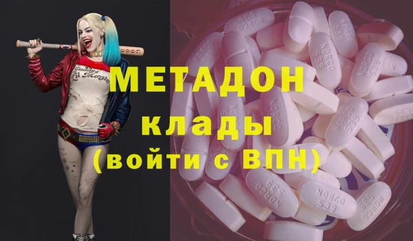 кокаин VHQ Куйбышев