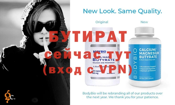 герыч Ладушкин