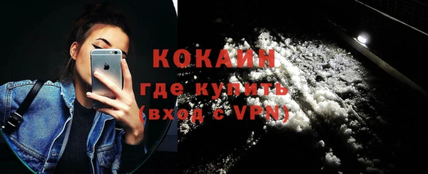 mdma Лагань