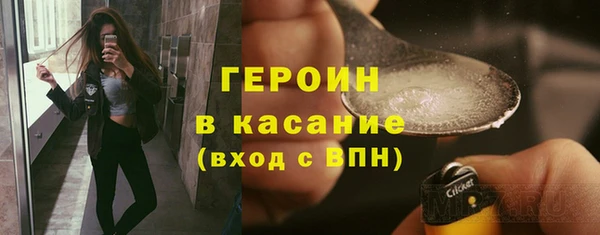 спиды Лабытнанги