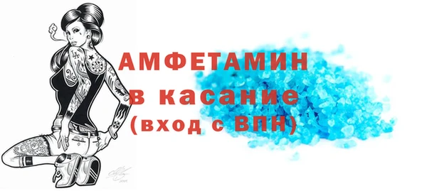 mdma Лагань