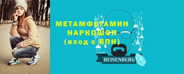 спиды Лабытнанги