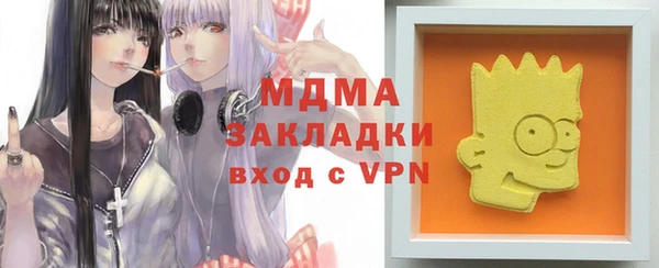 mdma Лагань