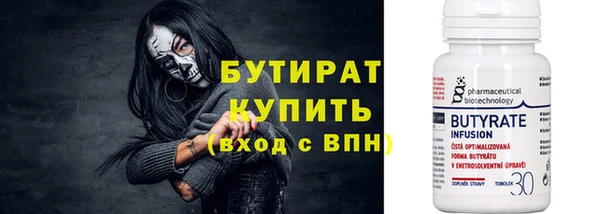 кокаин VHQ Куйбышев