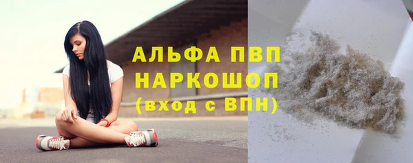 спиды Лабытнанги