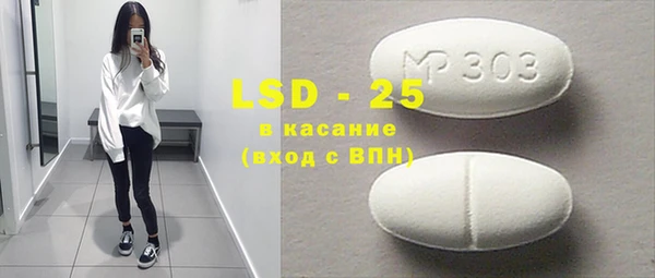спиды Лабытнанги