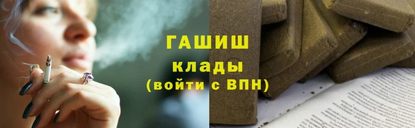 герыч Ладушкин