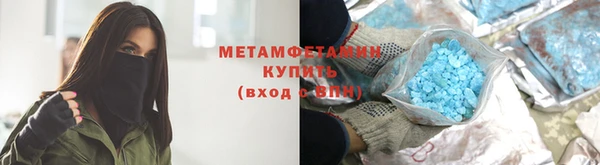 спиды Лабытнанги