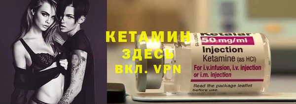 mdma Лагань
