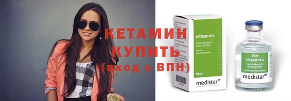 mdma Лагань