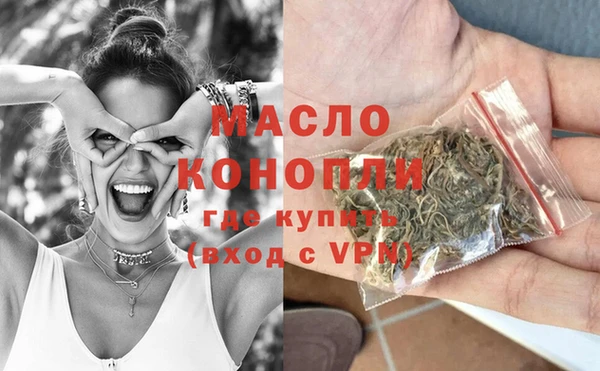 кокаин VHQ Куйбышев