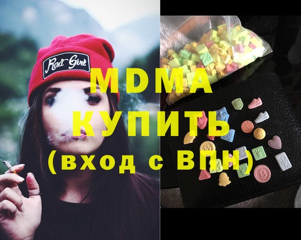 спиды Лабытнанги