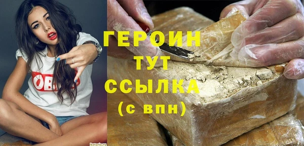 герыч Ладушкин