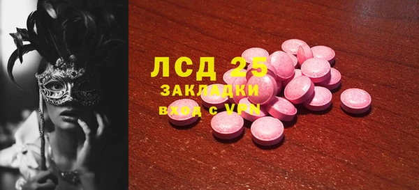 спиды Лабытнанги