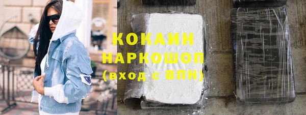 спиды Лабытнанги