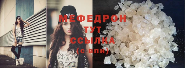 mdma Лагань