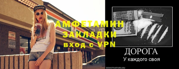mdma Лагань