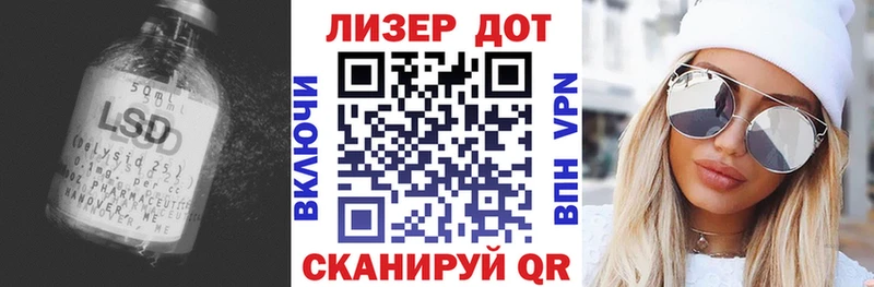 ЛСД экстази кислота  Купить закладки  Боровск 