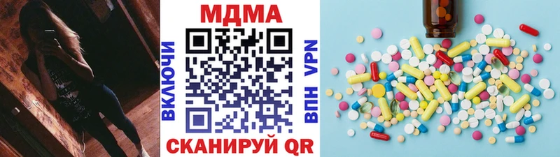 MDMA Molly  Купить закладки  Боровск 