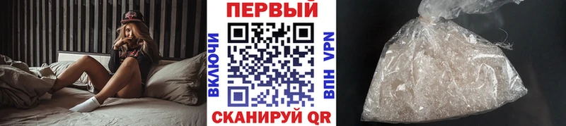 Купить где  Боровск  Первитин витя 