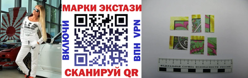 Марки N-bome 1,5мг  Купить  Боровск 