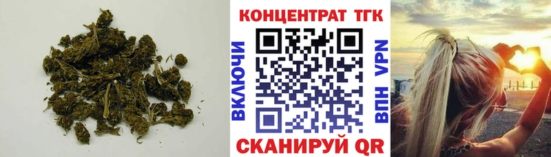 Дистиллят ТГК жижа  Купить закладки  Боровск 