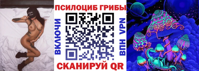 Галлюциногенные грибы ЛСД  Купить  Боровск 